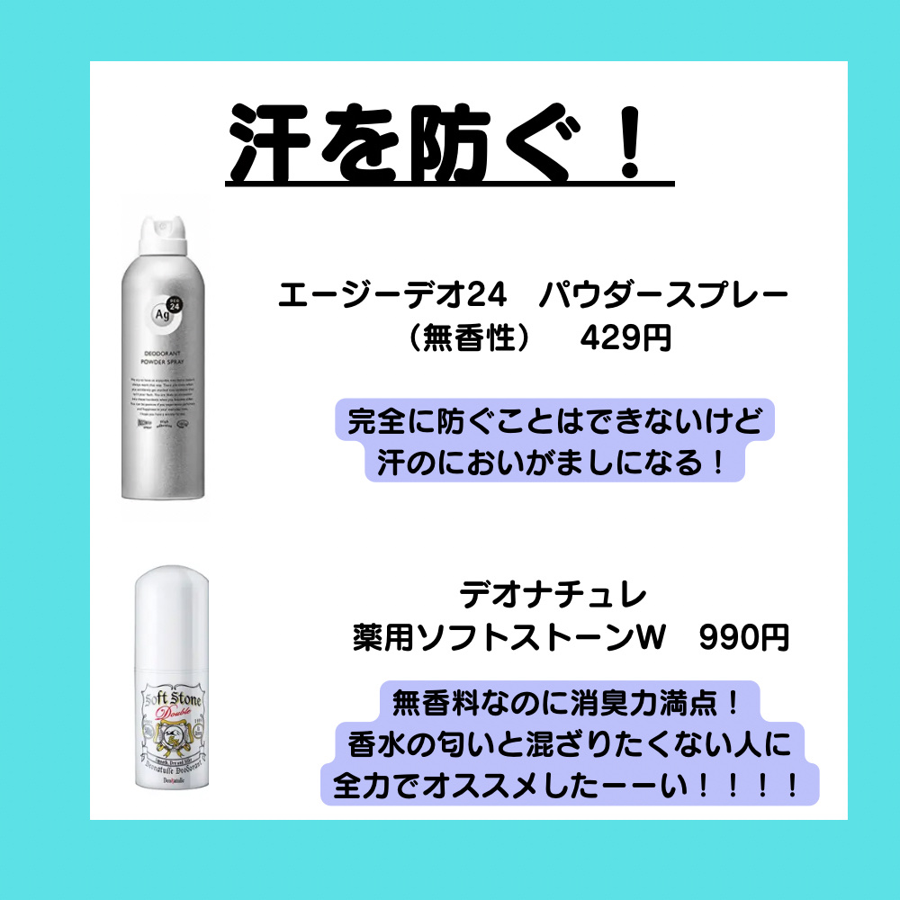 冷シート リフレッシュフローラルの香り/ビオレ/ボディシートを使ったクチコミ（2枚目）