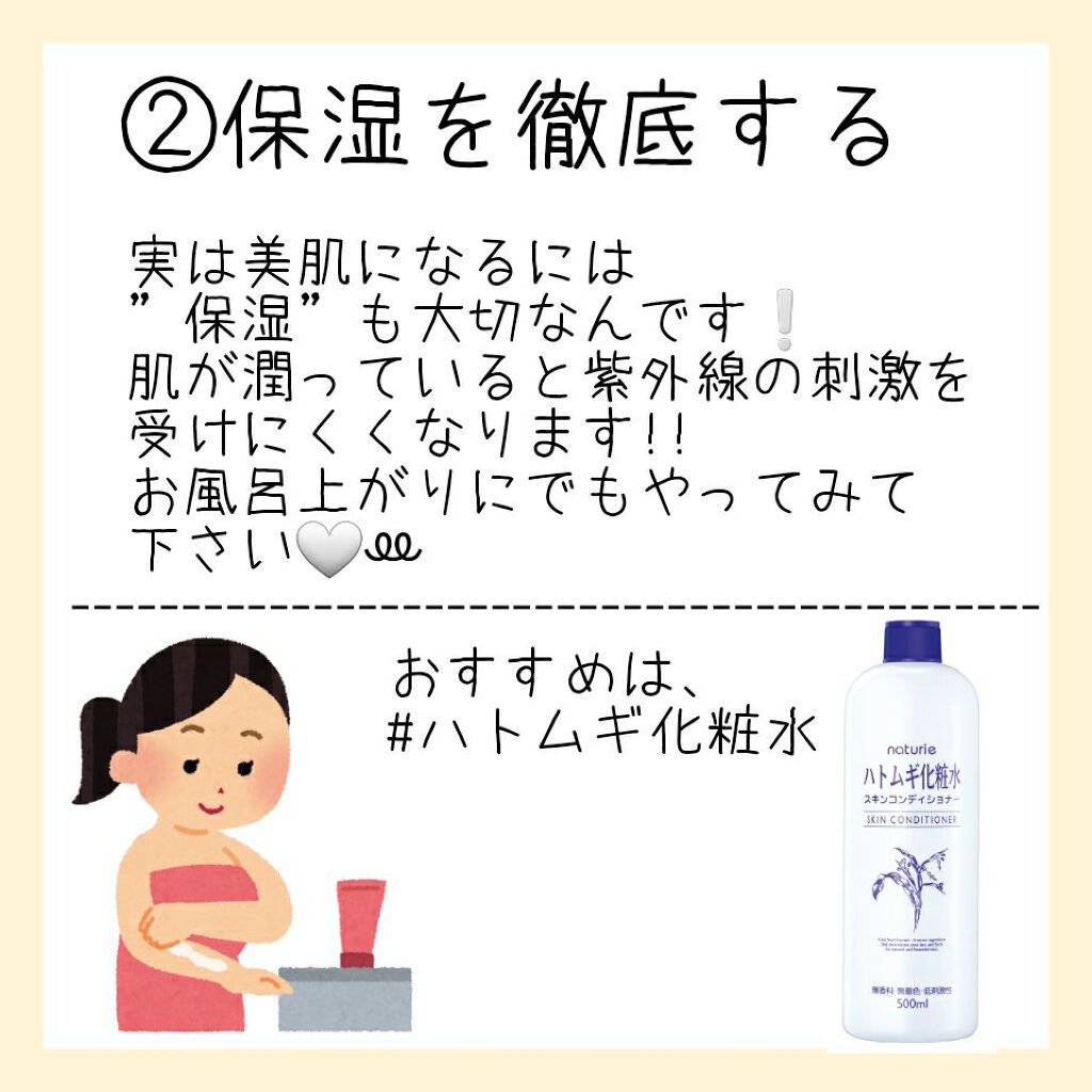 マイルド＆モイスチャーアロエジェル/ネイチャーリパブリック/ボディローションを使ったクチコミ（3枚目）