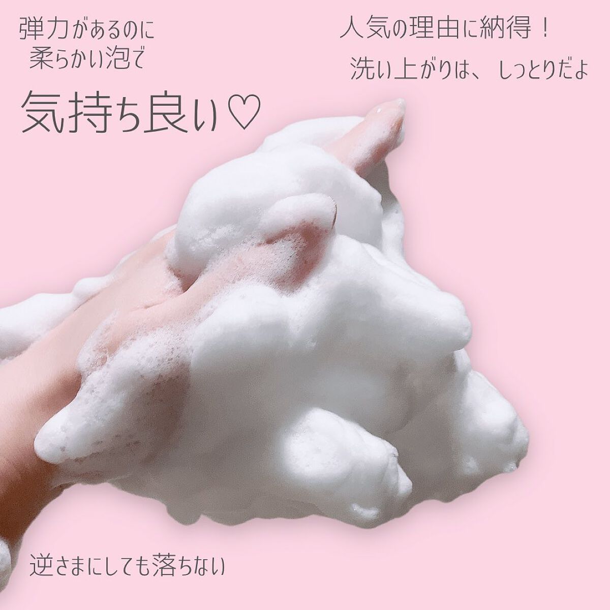 センテラ アンプルフォーム/SKIN1004/洗顔フォームを使ったクチコミ(7枚目)