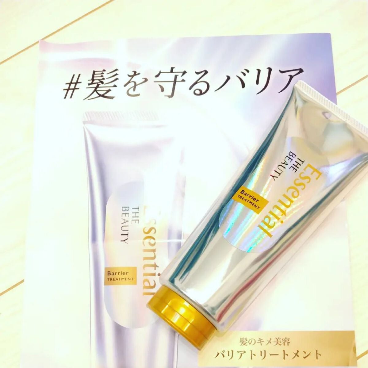 raimaru on LIPS 「コスメラウンジ(@cosmelounge)さんのオンラインラウ..」(2枚目)