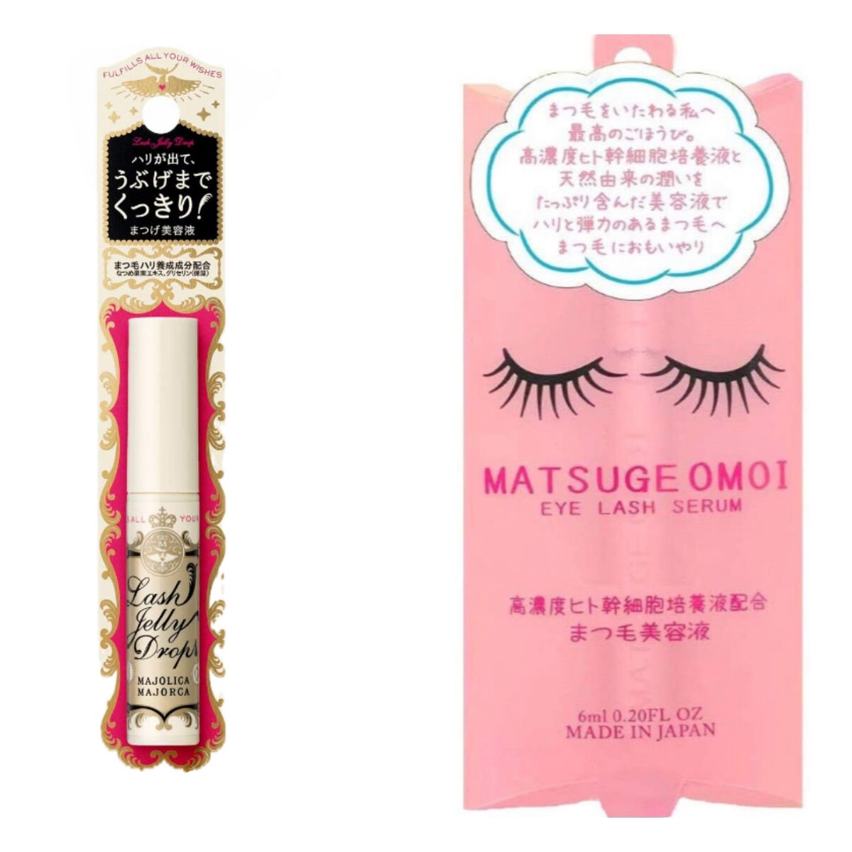 ラッシュジェリードロップ　ＥＸ/MAJOLICA MAJORCA/まつげ美容液を使ったクチコミ（2枚目）