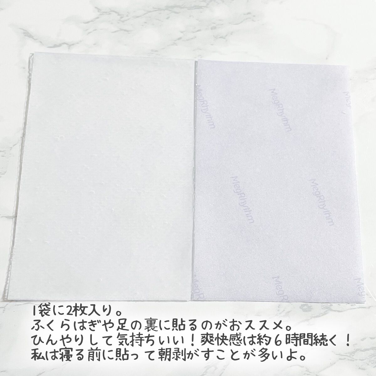 めぐりズム 貼る炭酸*1ジェルパック FOOT/めぐりズム/レッグ・フットケアを使ったクチコミ(3枚目)