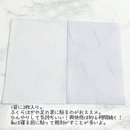 めぐりズム 貼る炭酸*1ジェルパック FOOT/めぐりズム/レッグ・フットケアを使ったクチコミ(3枚目)