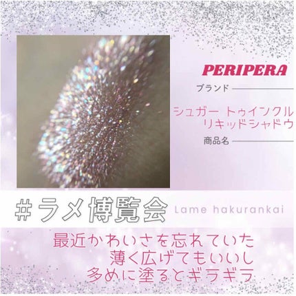 ハートハイライター ゴッデス オブ ラブ/MAKEUP REVOLUTION/パウダーハイライトを使ったクチコミ(1枚目)