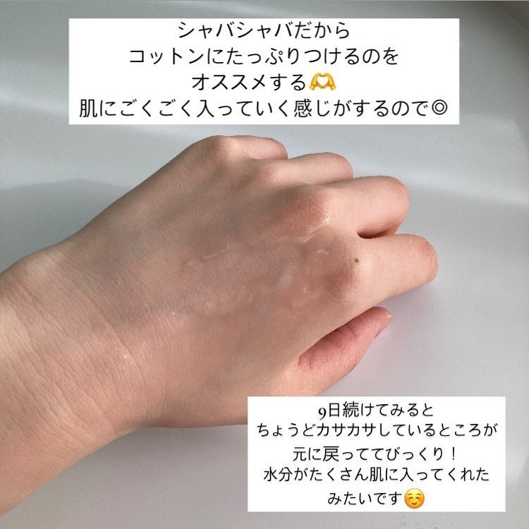 ナイントナー/Dr.Twenty Project/化粧水を使ったクチコミ(5枚目)