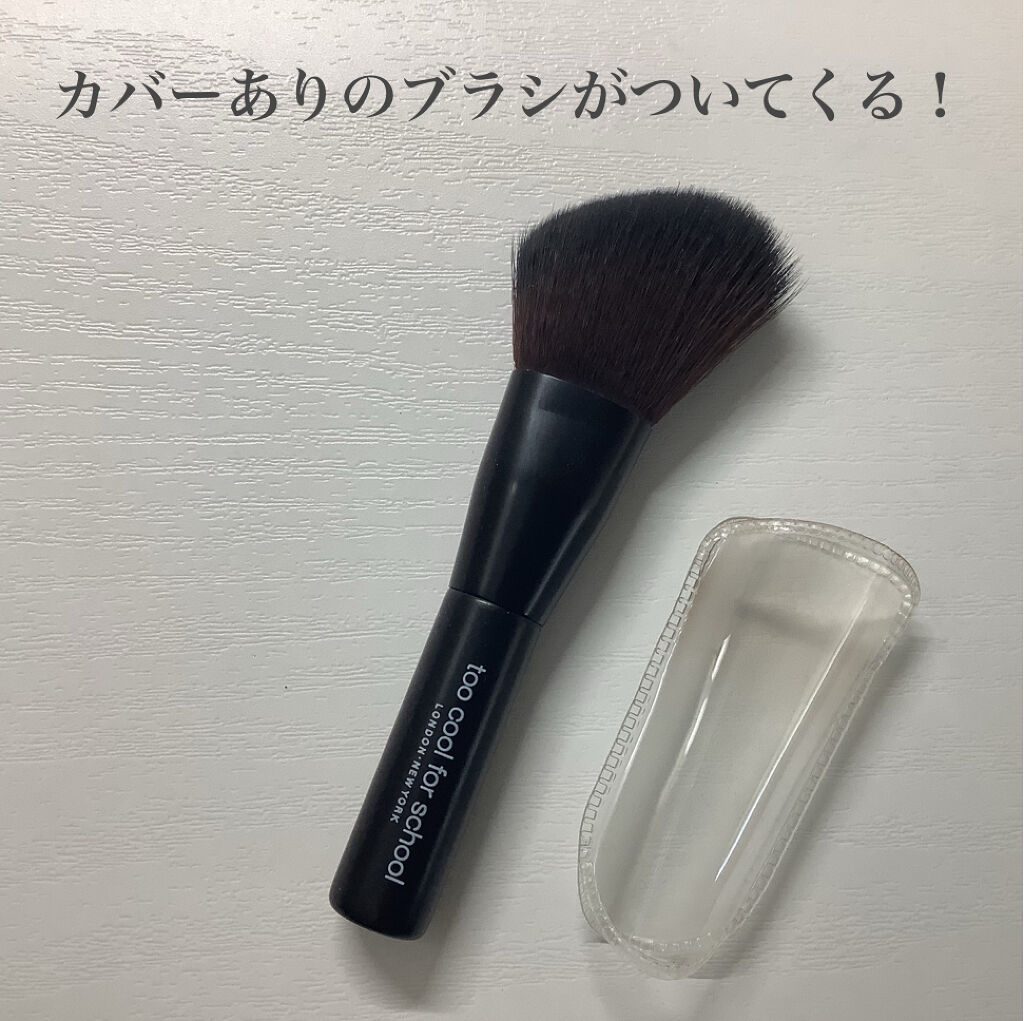 アートクラスバイロダン シェーディング/too cool for school/シェーディングを使ったクチコミ（1枚目）