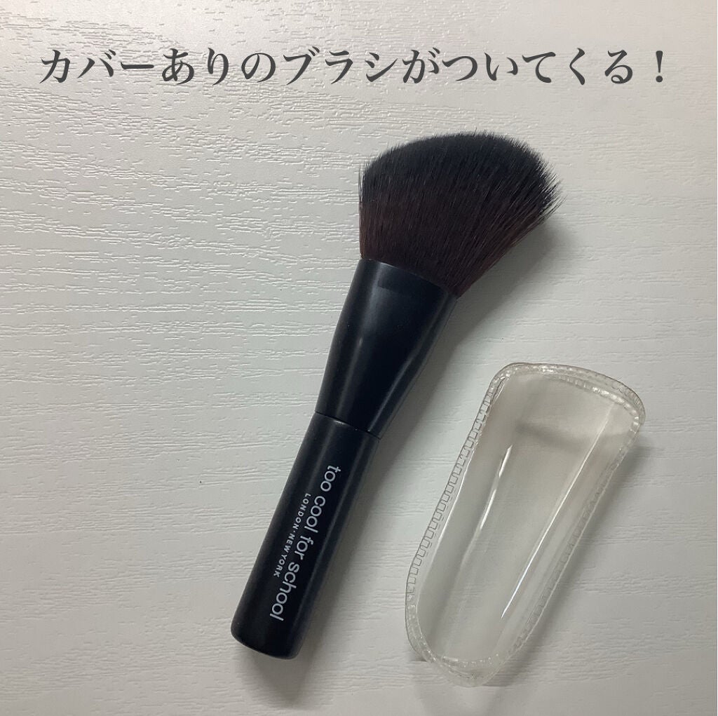 アートクラスバイロダン シェーディング/too cool for school/シェーディングを使ったクチコミ(3枚目)