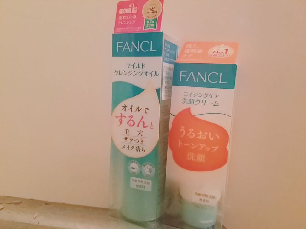 マイルドクレンジング オイル/ファンケル/オイルクレンジングを使ったクチコミ（1枚目）