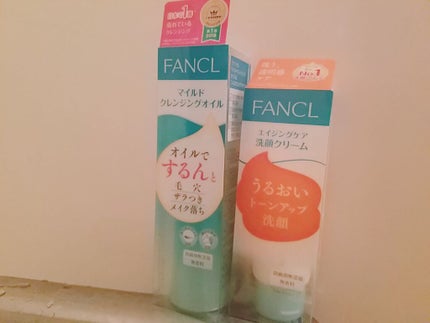 マイルドクレンジング オイル/ファンケル/オイルクレンジングを使ったクチコミ(1枚目)