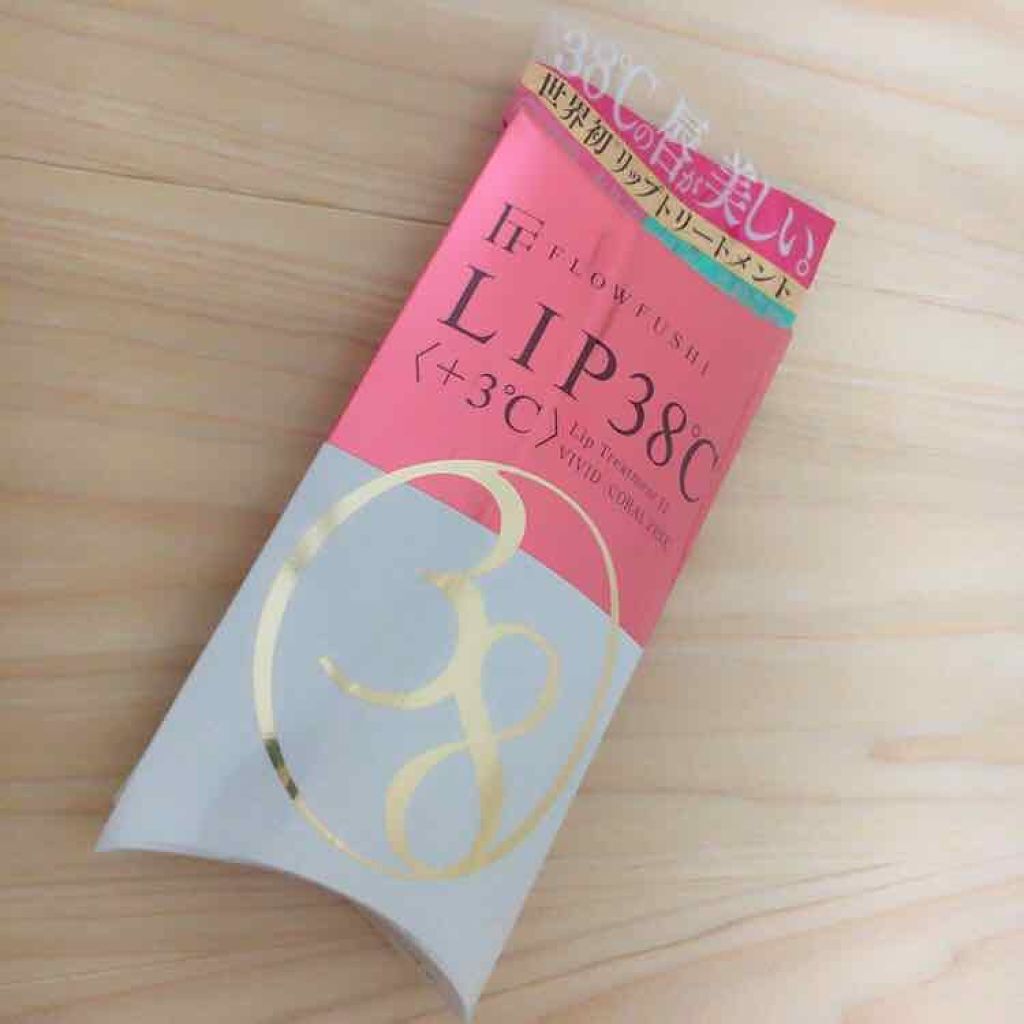 38°C / 99°F リップトリートメント (リップ美容液)/UZU BY FLOWFUSHI/リップケアを使ったクチコミ（1枚目）