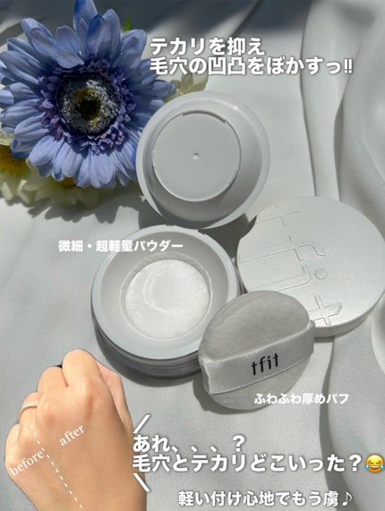 トランスルーセントセットフィニッシングパウダー/TFIT/ルースパウダーを使ったクチコミ(2枚目)