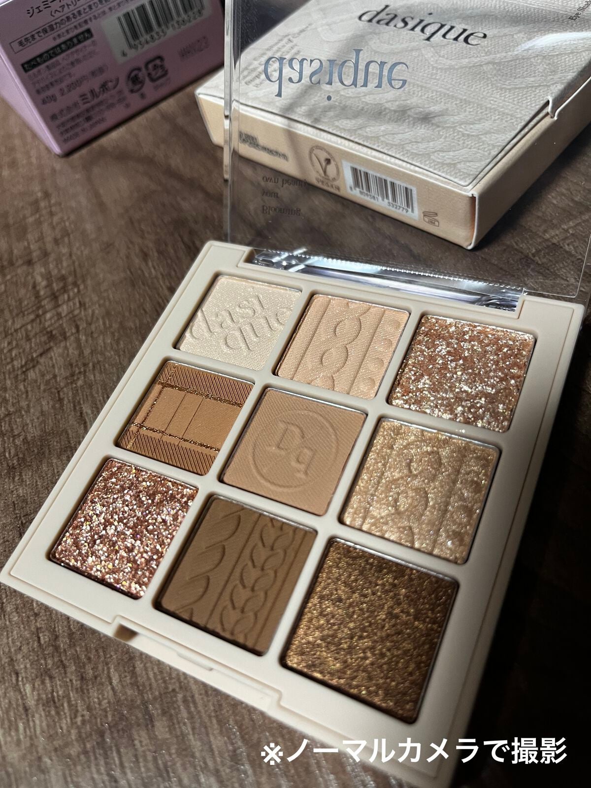 シャドウパレット/dasique/アイシャドウパレットを使ったクチコミ(2枚目)
