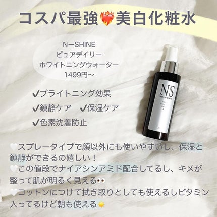 POST LASER モイスチャーエッセンシャルミスト/Easydew/ミスト状化粧水を使ったクチコミ(3枚目)