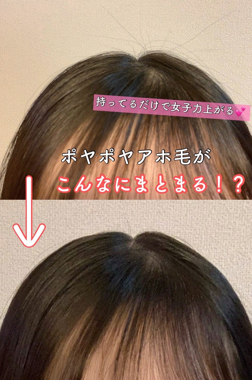 ウォーターインマトメイク ピンク/ululis/プレスタイリング・寝ぐせ直しを使ったクチコミ(1枚目)