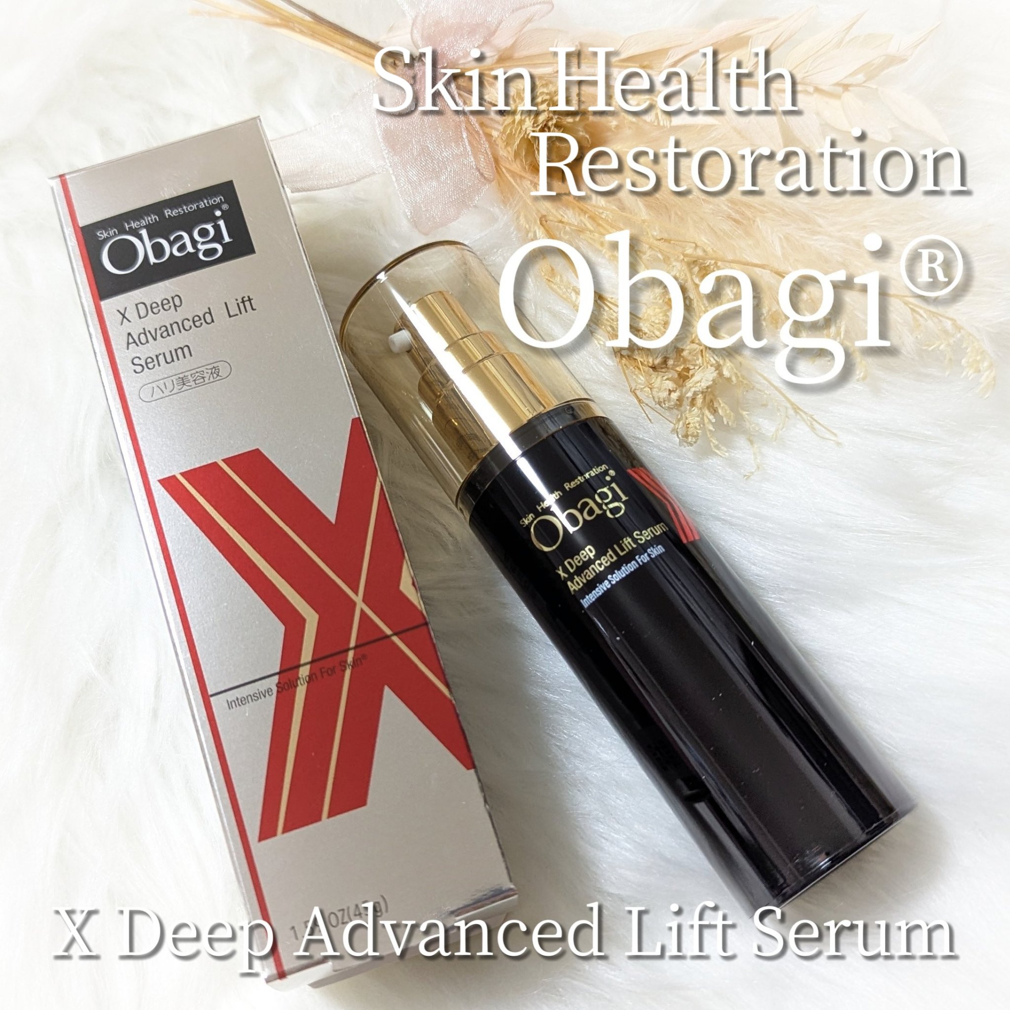 オバジX ディープアドバンスドリフト セラム/オバジ/美容液を使ったクチコミ（1枚目）