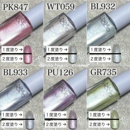 ネイルホリック リミテッドカラー Spring knit Collection/ネイルホリック/マニキュアを使ったクチコミ(2枚目)