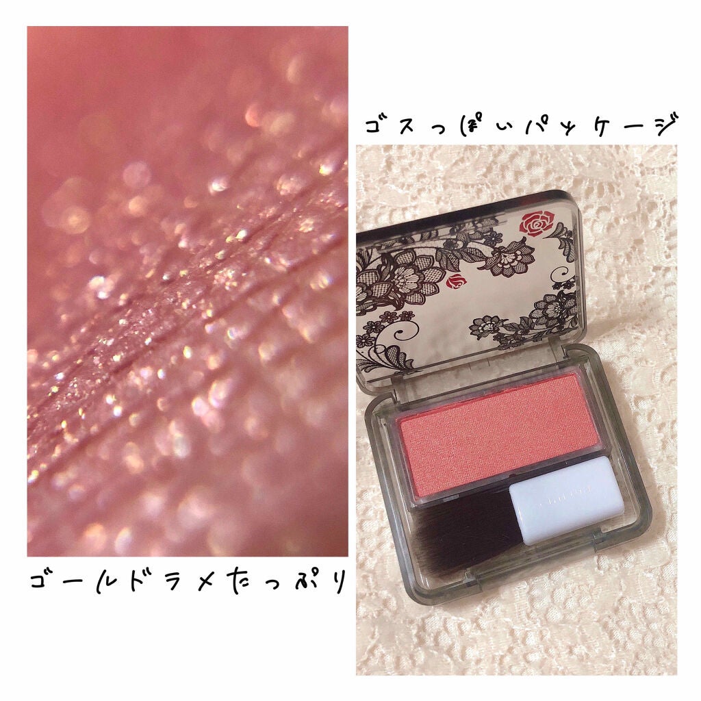 チーク カラー(ブラシ付)/ちふれ/パウダーチークを使ったクチコミ(2枚目)