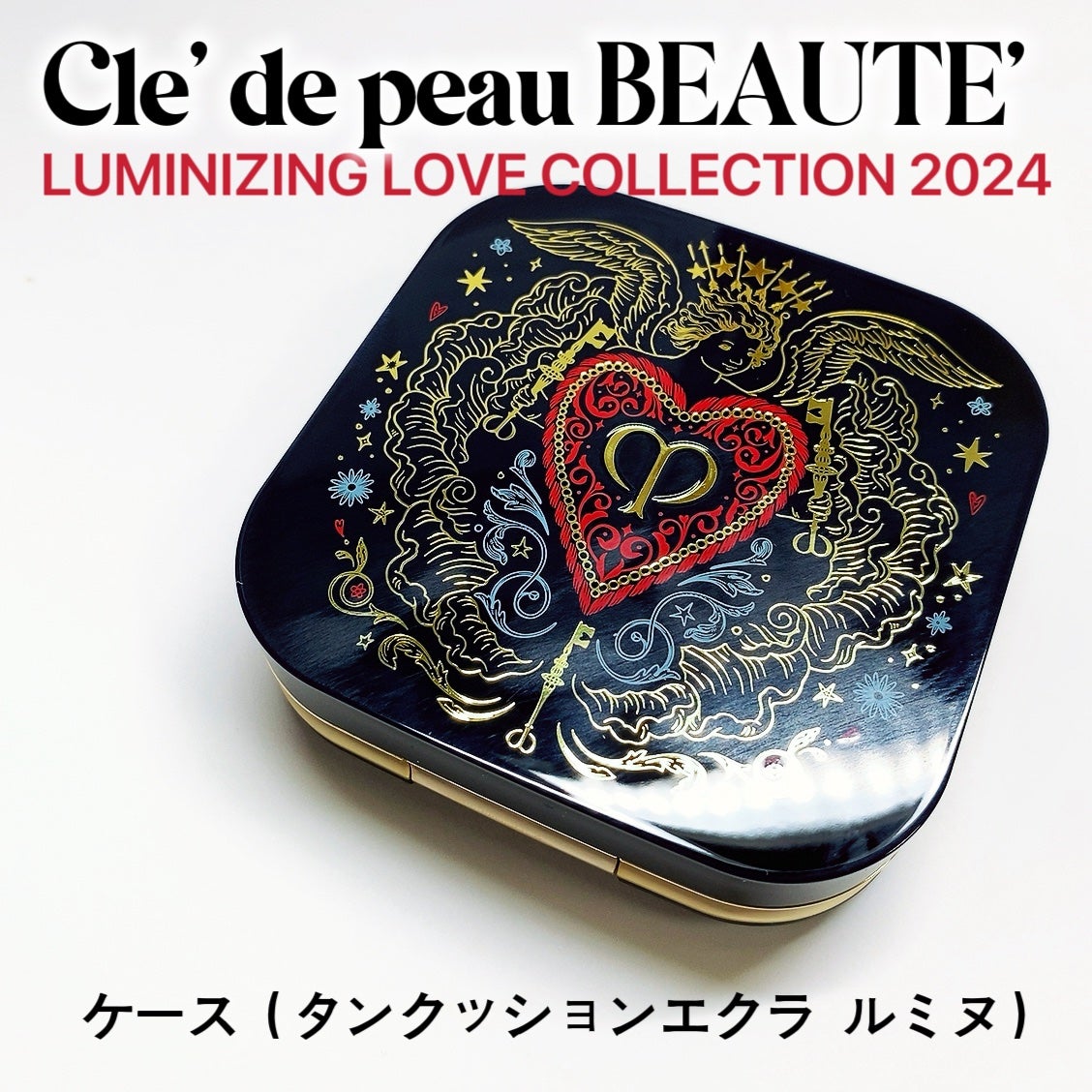 タンクッションエクラ ルミヌ/クレ・ド・ポー ボーテ/クッションファンデーションを使ったクチコミ(3枚目)