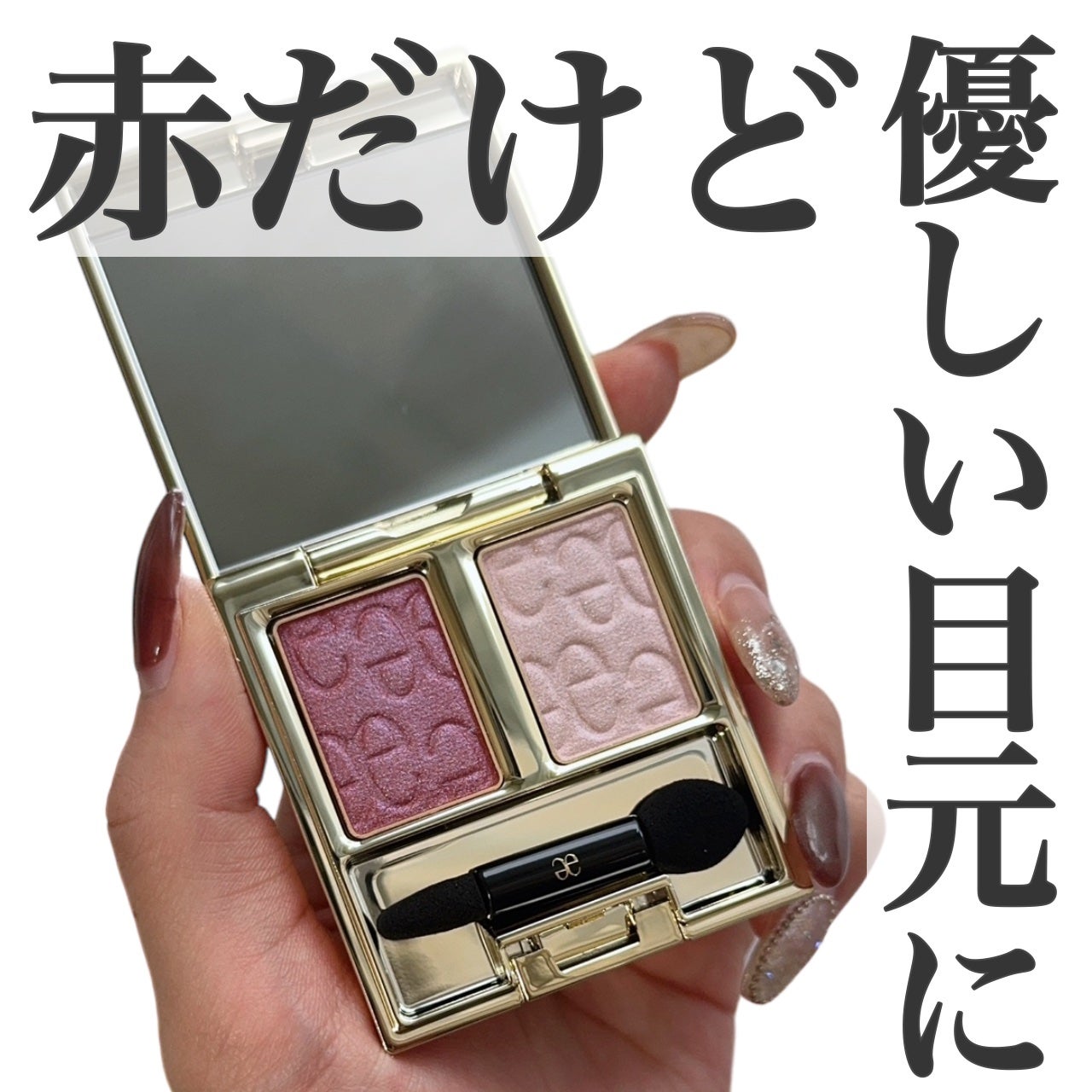 エレガンス アルモニーアイズ/Elégance/アイシャドウパレットを使ったクチコミ(1枚目)