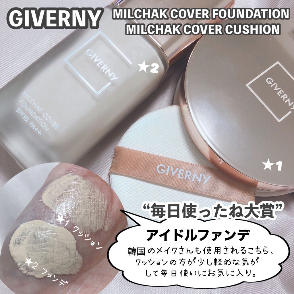 バクチオールAステッカートナー/23years old/化粧水を使ったクチコミ(3枚目)