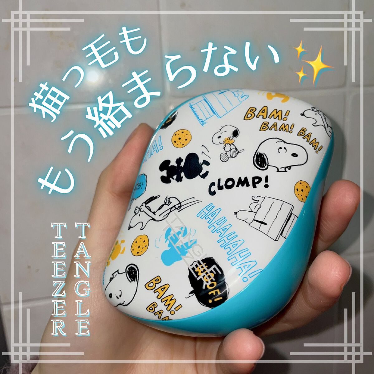 コンパクトスタイラー/TANGLE TEEZER/ヘアブラシを使ったクチコミ(1枚目)