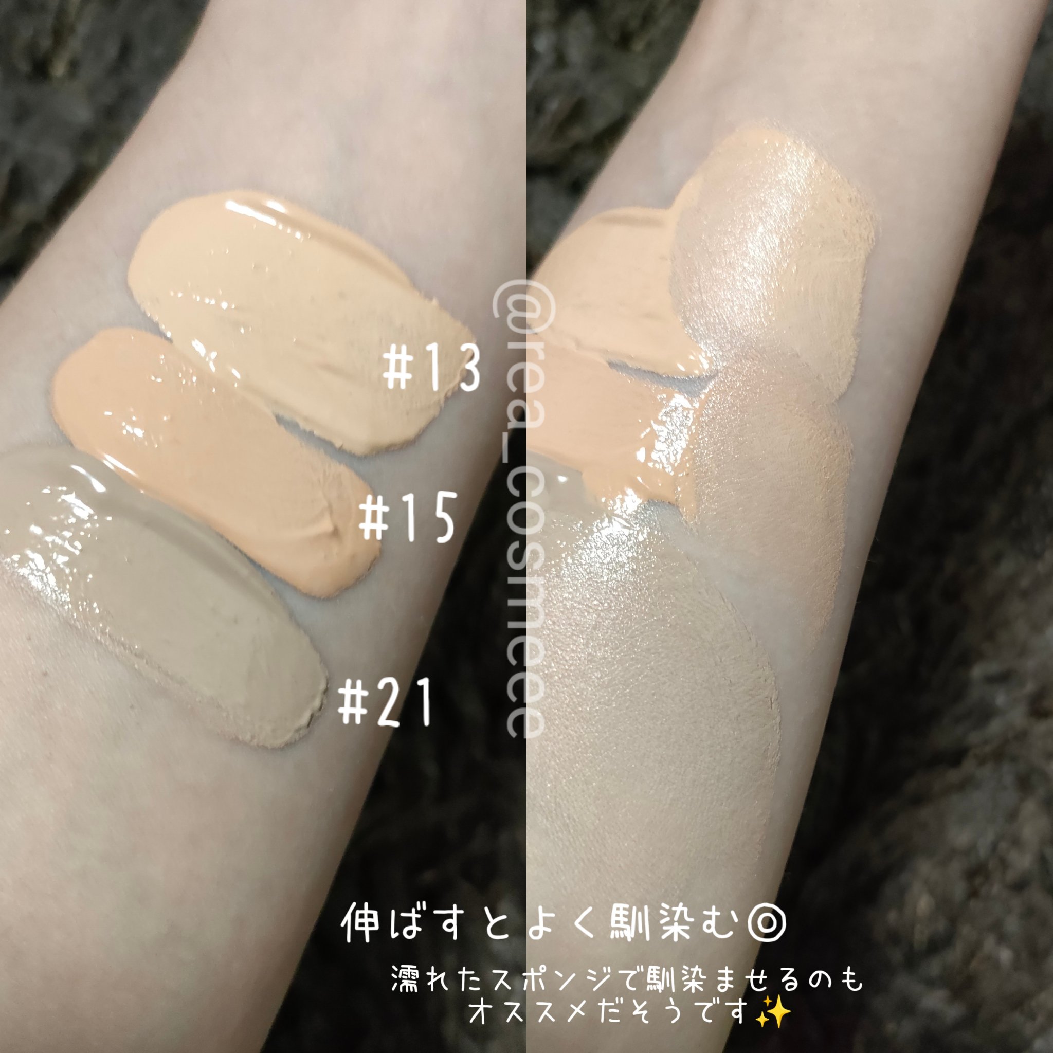 ディープシーピュアウォータークリーム/PURITO/フェイスクリームを使ったクチコミ（2枚目）