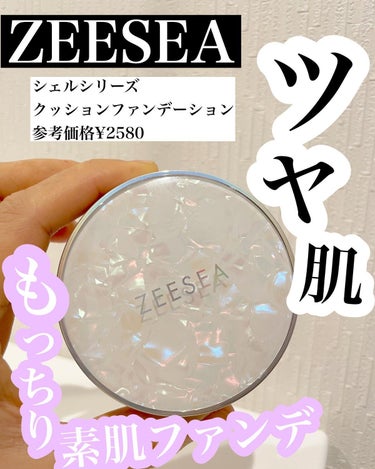 ZEESEA 素肌感 水光肌クッションファンデーション 01/ZEESEA/クッションファンデーションを使ったクチコミ（1枚目）