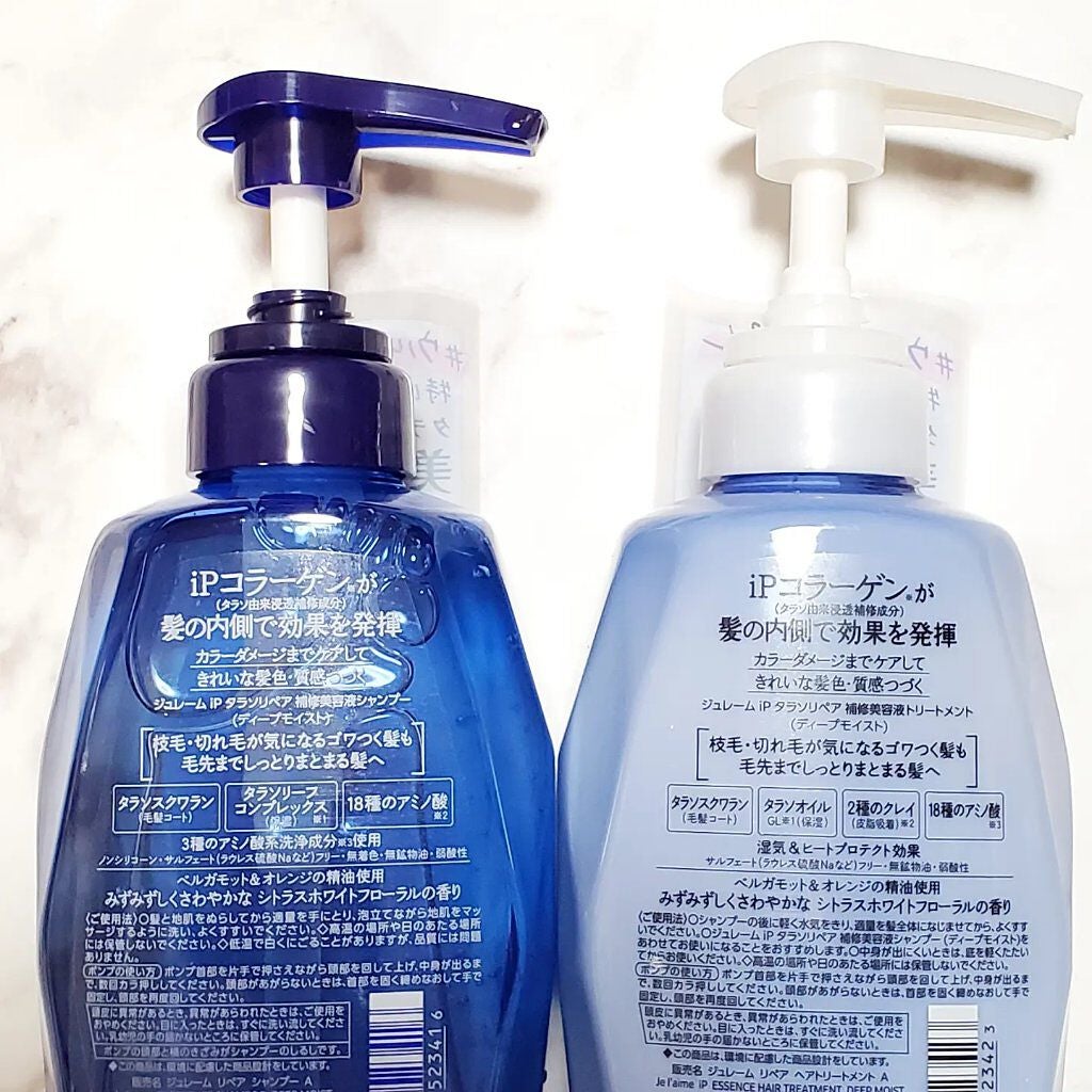 iP タラソリペア 補修美容液シャンプー/補修美容液トリートメント (ディープモイスト)/Je l'aime/市販シャンプーを使ったクチコミ(3枚目)