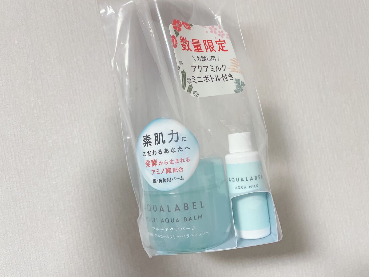 マルチアクアバーム/アクアレーベル/フェイスバームを使ったクチコミ(1枚目)
