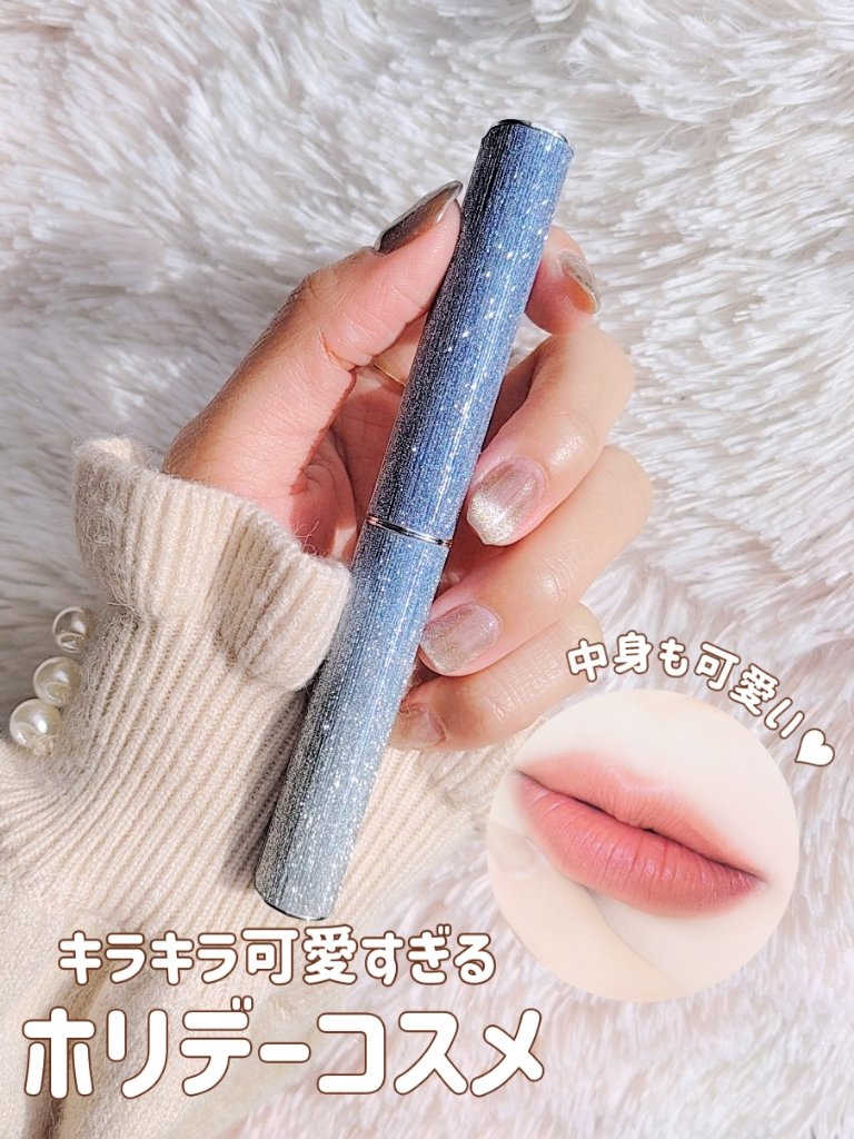 ルージュ インテンス ベルベット スリムリップ/PERFECT DIARY/口紅を使ったクチコミ（1枚目）