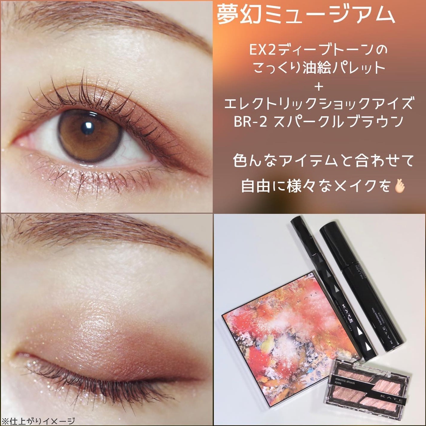 キャンバスペイントパレット/KATE/マルチパレットを使ったクチコミ(6枚目)