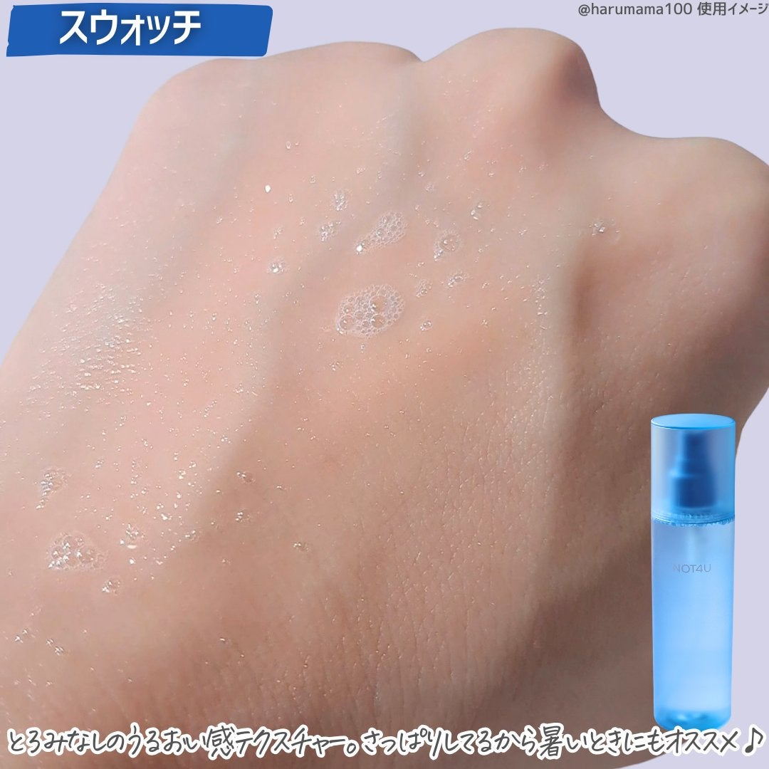 NOT4U クリア ボディミスト/NOT4U/ミスト状化粧水を使ったクチコミ(4枚目)