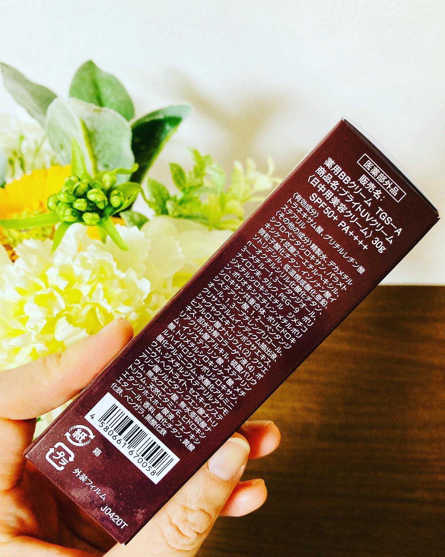 ブライトUVクリーム/Facee/日焼け止めクリームを使ったクチコミ（3枚目）