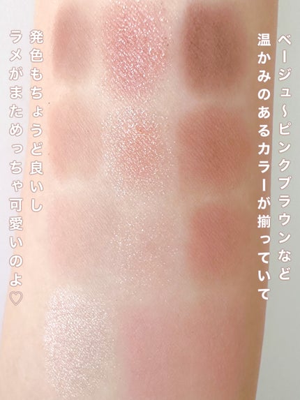 シェード アンド シャドウ パレット/CLIO/アイシャドウパレットを使ったクチコミ(4枚目)