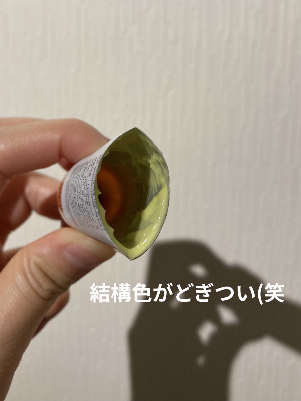 リンクルビタAスポットプロ/ネイチャーリパブリック/美容液を使ったクチコミ（2枚目）