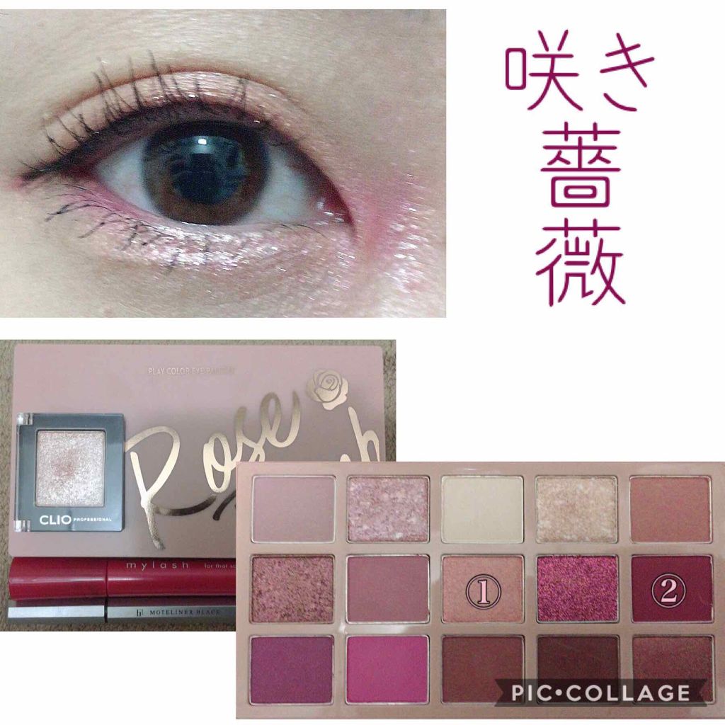 プレイカラーアイパレット ローズボム/ETUDE/アイシャドウパレットを使ったクチコミ（3枚目）