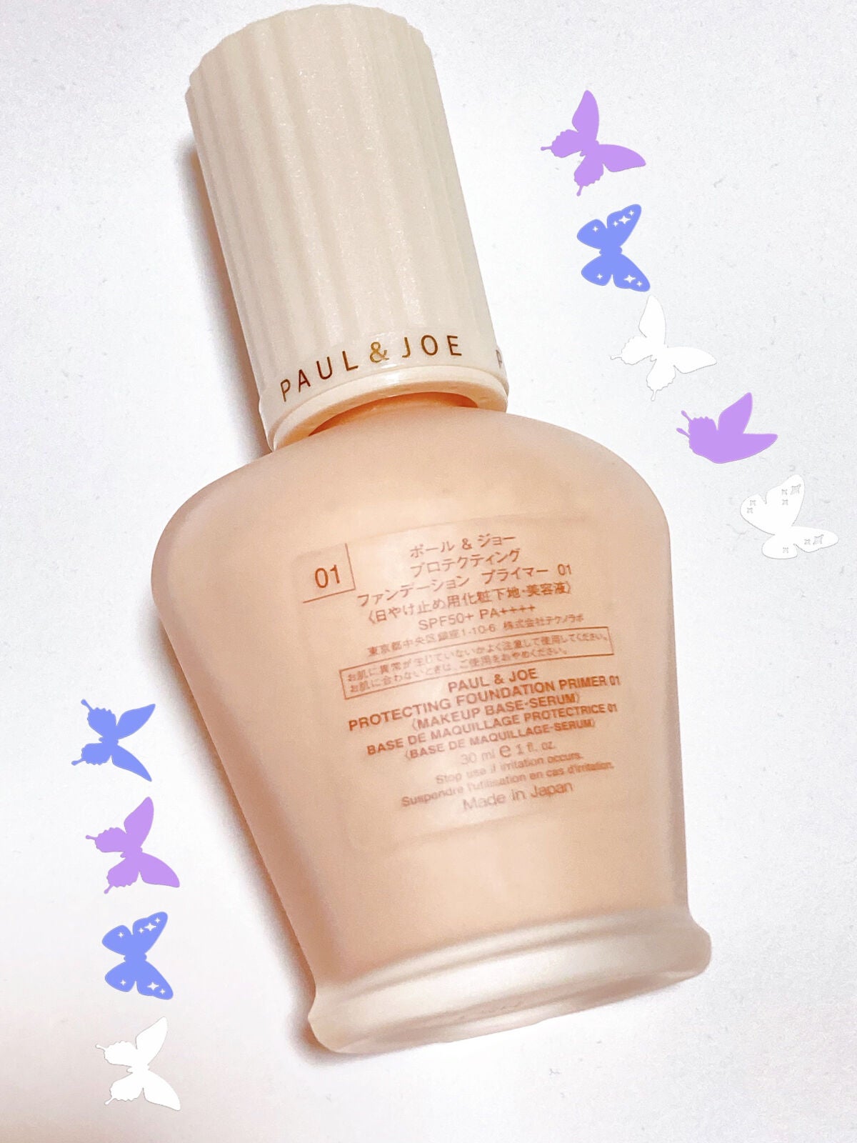 プロテクティング ファンデーション プライマー /PAUL & JOE BEAUTE/化粧下地を使ったクチコミ(2枚目)