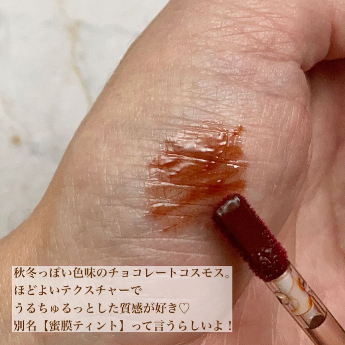 エリー on LIPS 「𓅰𓅰𓅰𓂃𓈒𓂂𓏸𓐍◌⋆꙳haomiiメルティーフラワーリップ..」(4枚目)