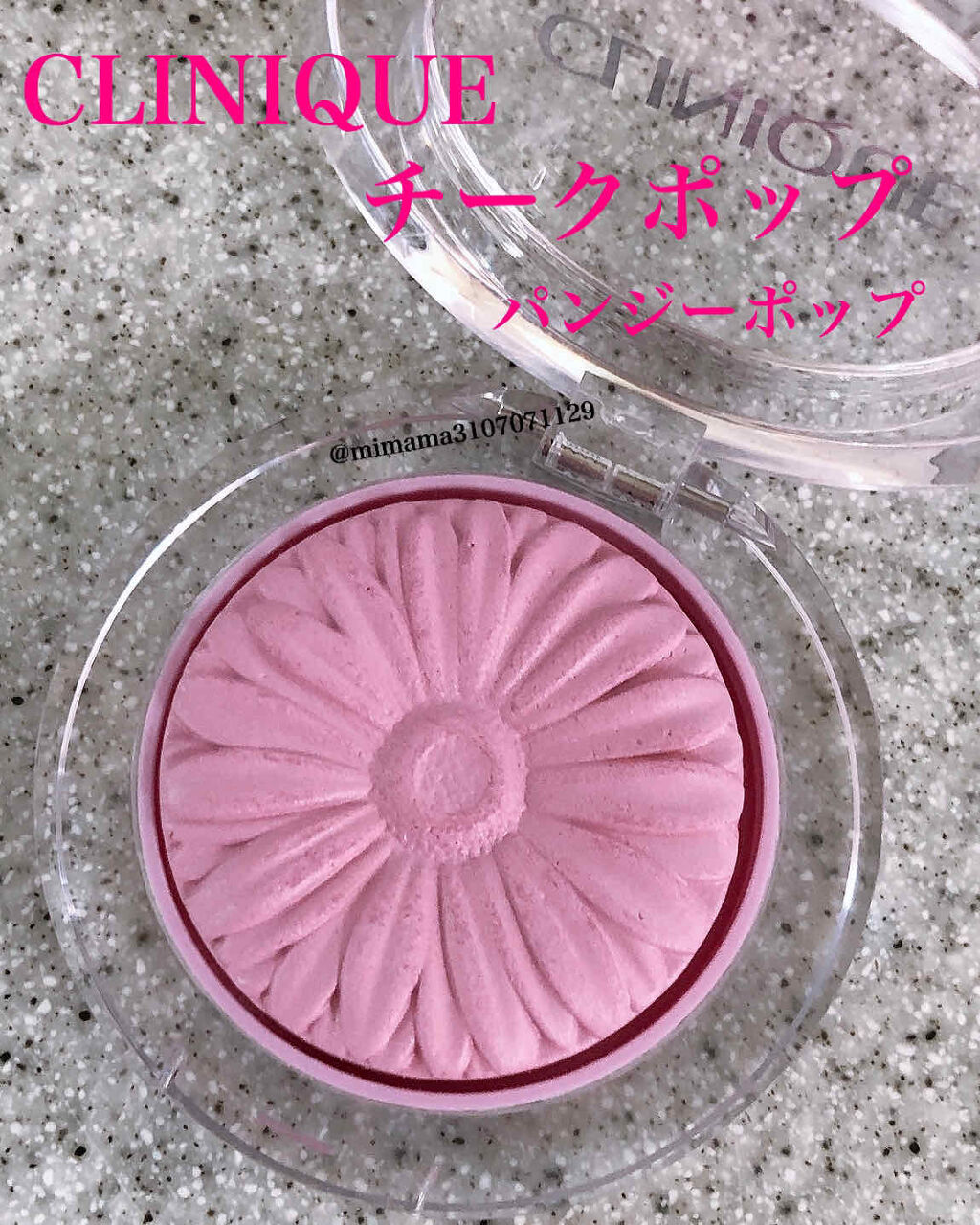 チーク ポップ/CLINIQUE/パウダーチークを使ったクチコミ（1枚目）