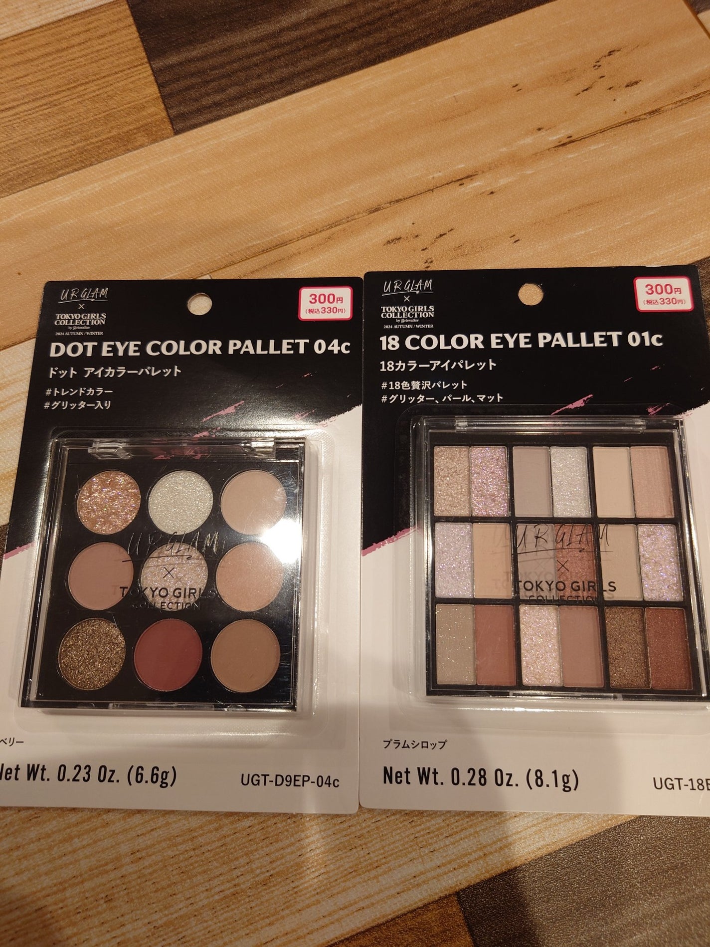 上野パンダ on LIPS 「ダイソーでUAGLAM新作出ていたのでゲットしました😁韓国の有..」(3枚目)