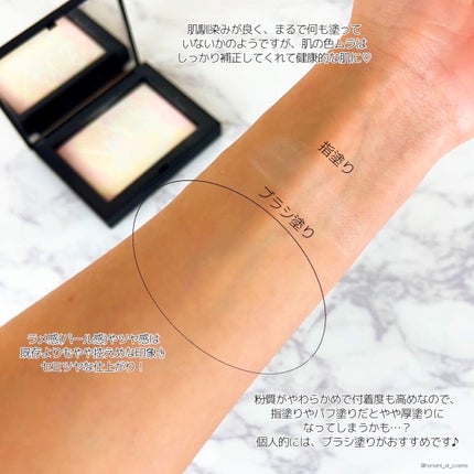 ライトリフレクティングセッティングパウダー プレスト N/NARS/プレストパウダーを使ったクチコミ(7枚目)