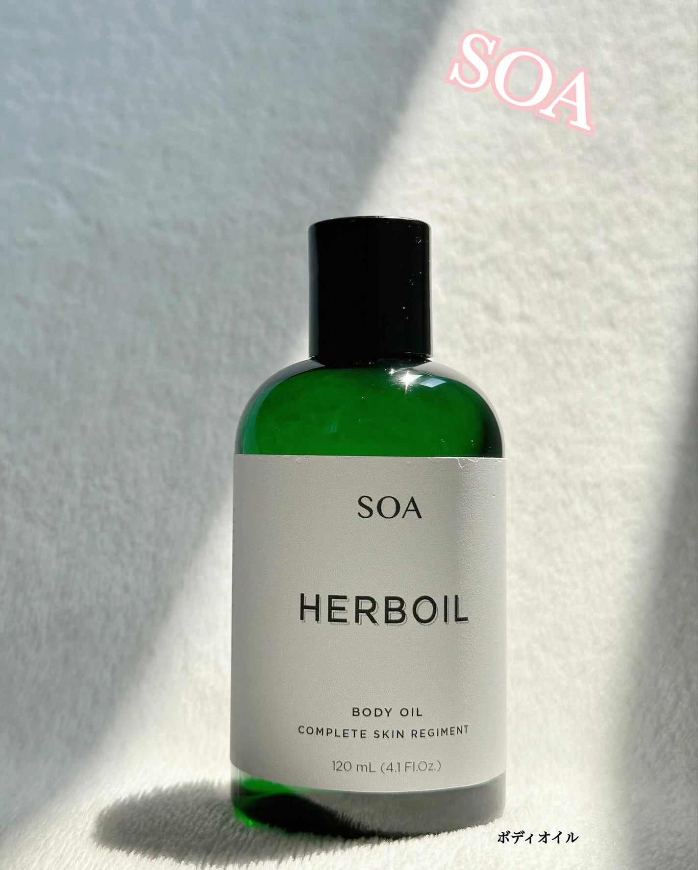 ボディオイル ローズ・ジャスミン SOA