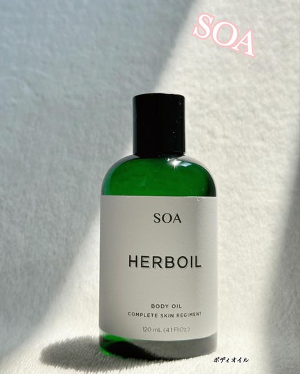 SOA ボディオイル ローズ・ジャスミン