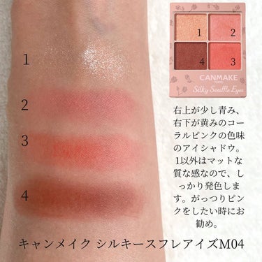 ひろみ♡CHANELをこよなく愛するアラフォー on LIPS 「【イエベ春お勧めピンクシャドウ🌸】雑誌を開くと、ピンクメイクを..」（3枚目）