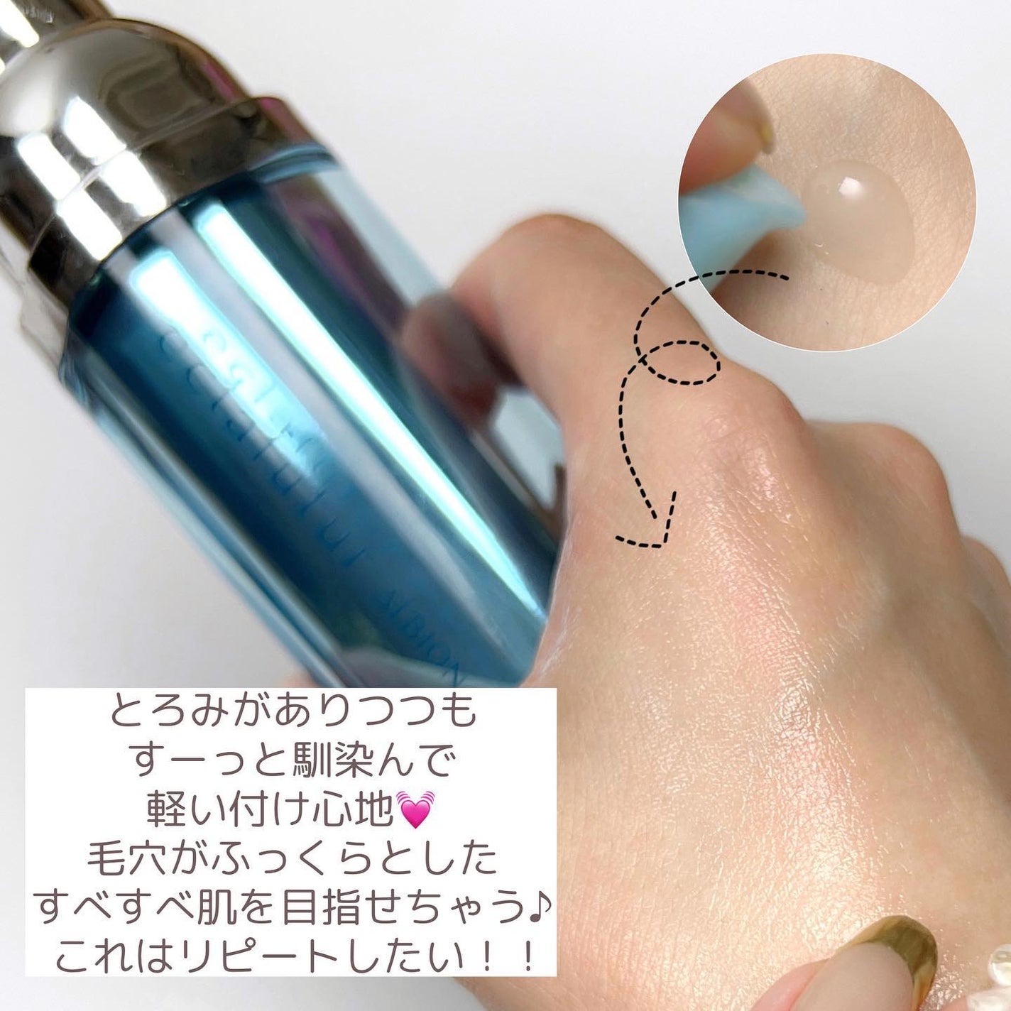 アルビオン エクラフチュール t/ALBION/美容液を使ったクチコミ(4枚目)