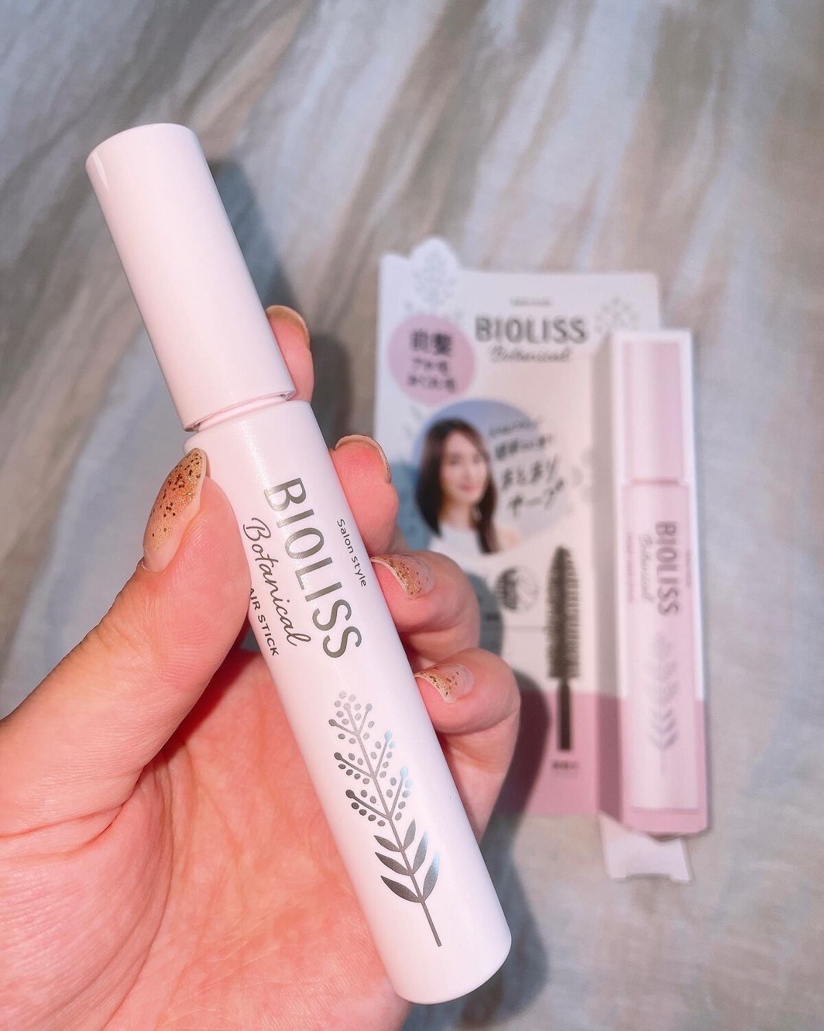 SSビオリス ボタニカル シャンプー/ヘアコンディショナー(ディープモイスト)/SSビオリス/市販シャンプーを使ったクチコミ(5枚目)