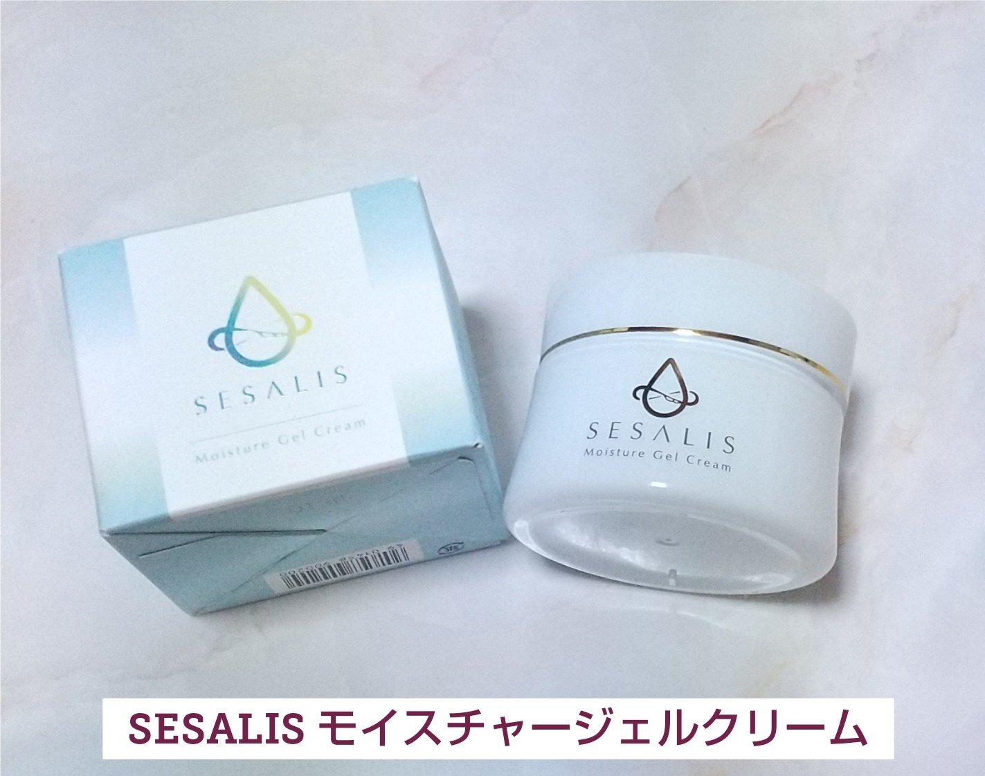モイスチャージェルクリーム/SESALIS/フェイスクリームを使ったクチコミ（1枚目）