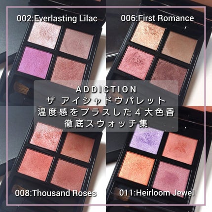 アディクション ザ アイシャドウ パレット/ADDICTION/アイシャドウパレットを使ったクチコミ(1枚目)