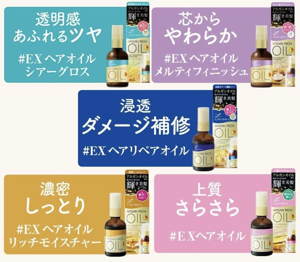 パーフェクト セラム オリジナル/miseenscene/ヘアオイルを使ったクチコミ（2枚目）