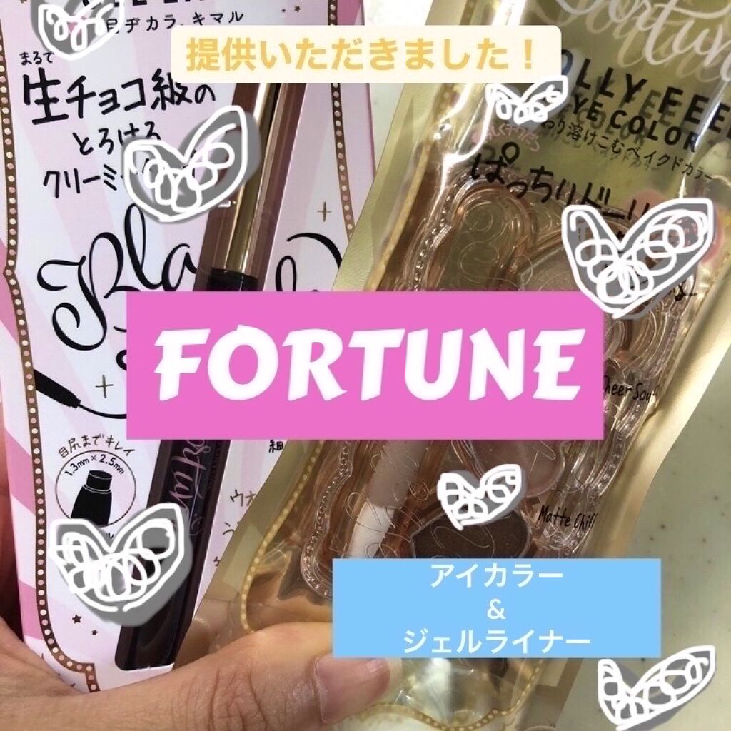 ドーリーフィール アイカラー/フォーチュン/アイシャドウパレットを使ったクチコミ（1枚目）